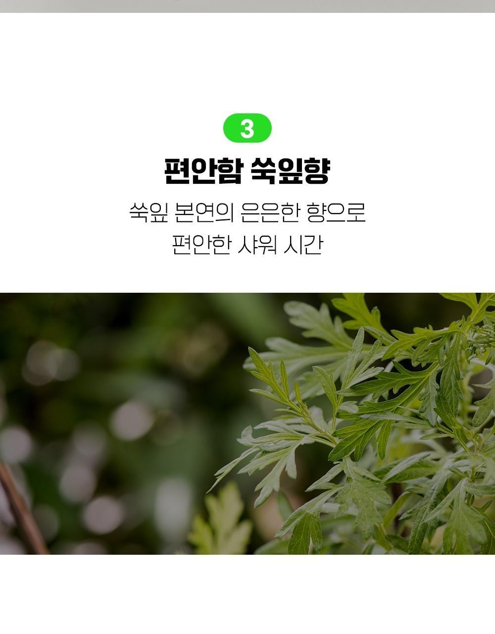 韓國東亞藥廠出品~去身體暗瘡粉刺~FATION Nosca9 Trouble Body Wash 淨痘去粒粒沐浴露 - 490ml