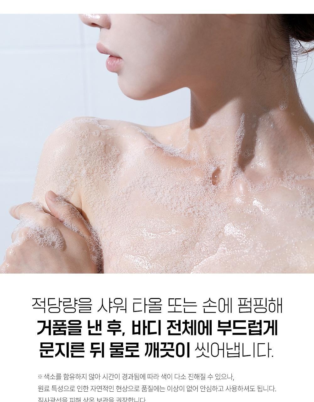 韓國東亞藥廠出品~去身體暗瘡粉刺~FATION Nosca9 Trouble Body Wash 淨痘去粒粒沐浴露 - 490ml