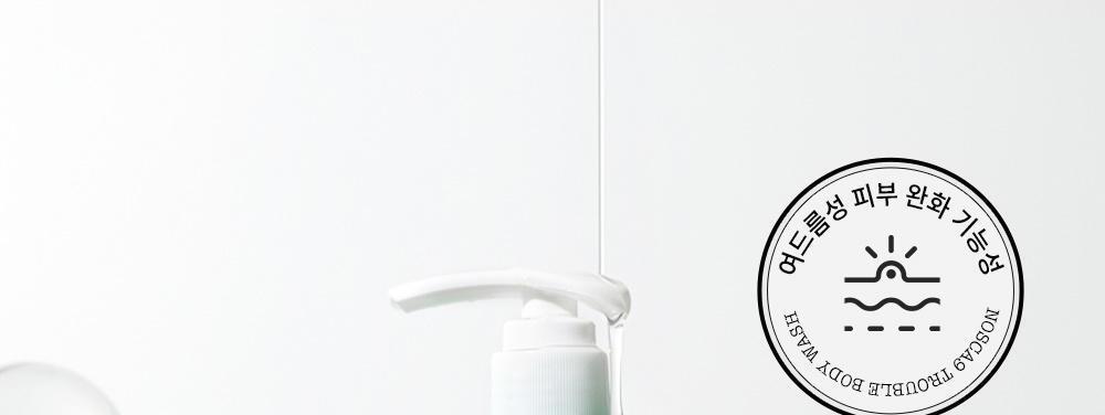 韓國東亞藥廠出品~去身體暗瘡粉刺~FATION Nosca9 Trouble Body Wash 淨痘去粒粒沐浴露 - 490ml