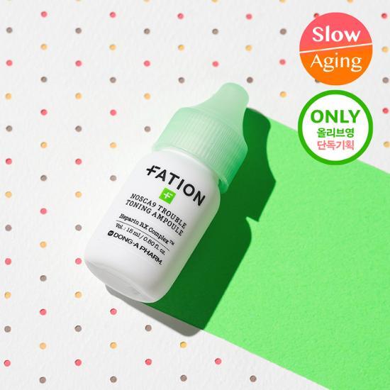 一滴奇蹟安瓶 7天去印去斑瑕疵～韓國 Fation Nosca9 Trouble Toning Ampoule 去痘印提亮安瓶 -15ml
