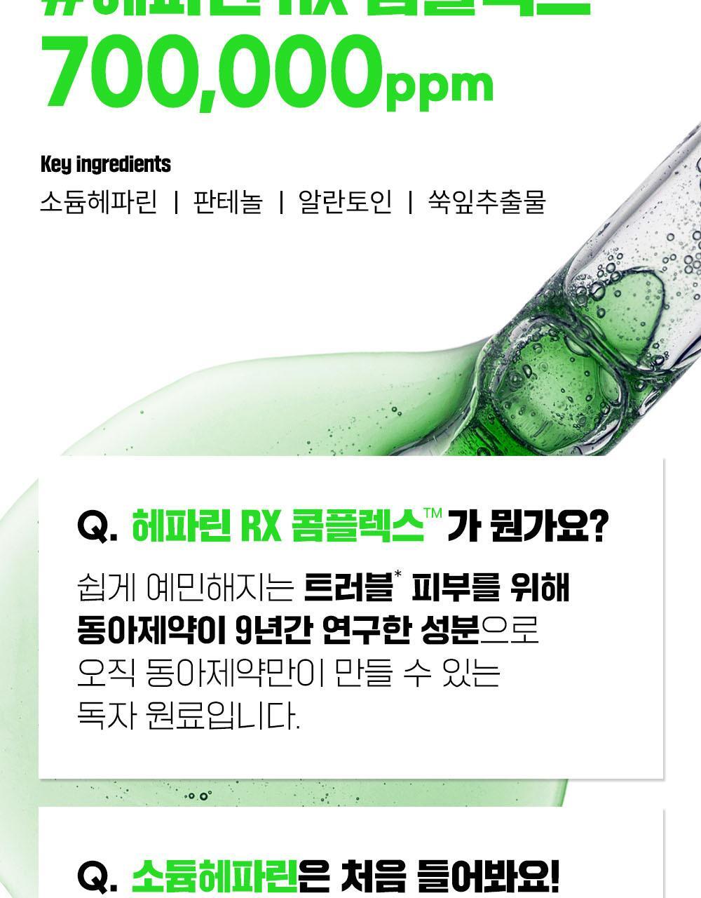 一滴奇蹟安瓶 7天去印去斑瑕疵~韓國 Fation Nosca9 Trouble Toning Ampoule 去痘印提亮安瓶 -15ml