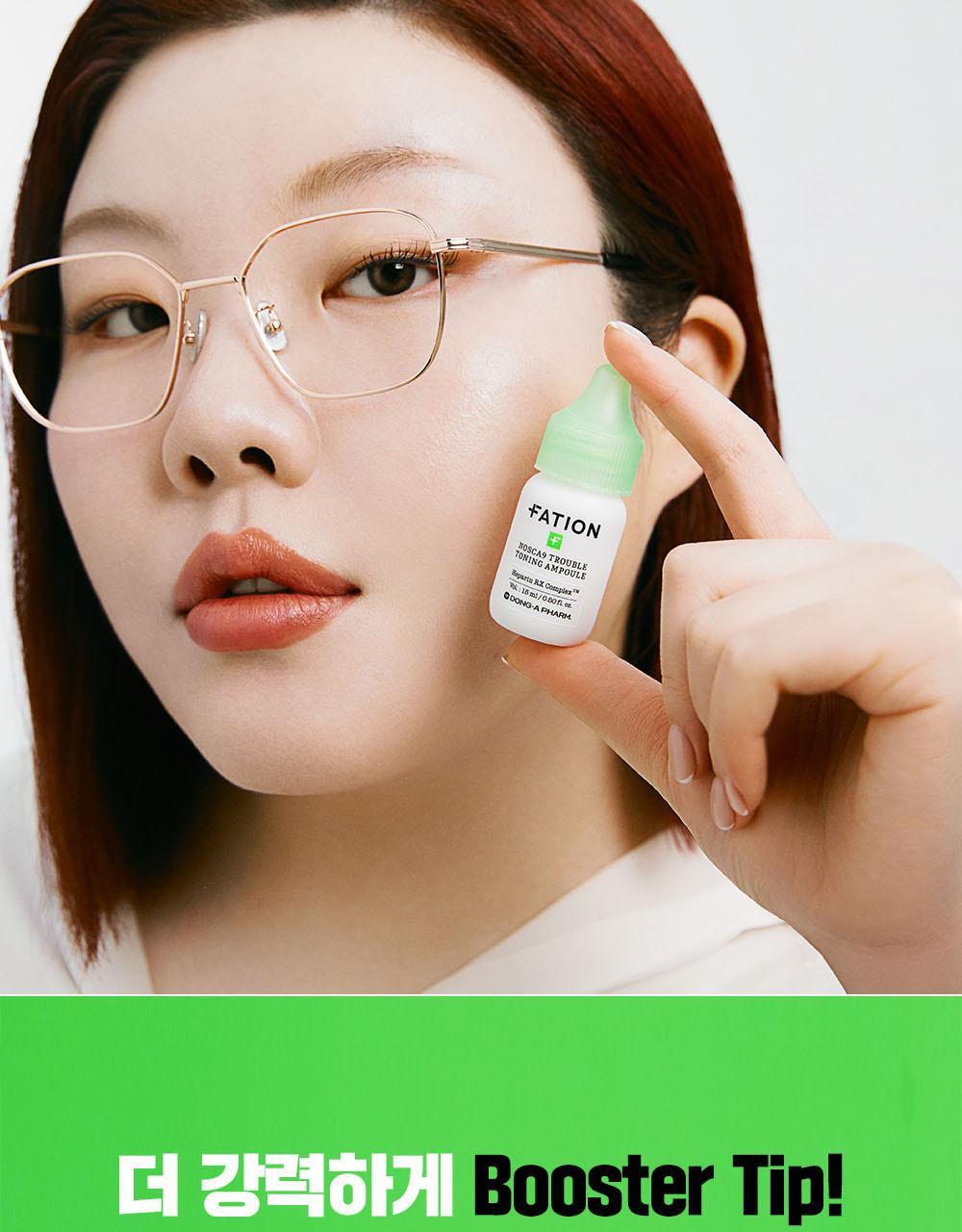 一滴奇蹟安瓶 7天去印去斑瑕疵~韓國 Fation Nosca9 Trouble Toning Ampoule 去痘印提亮安瓶 -15ml