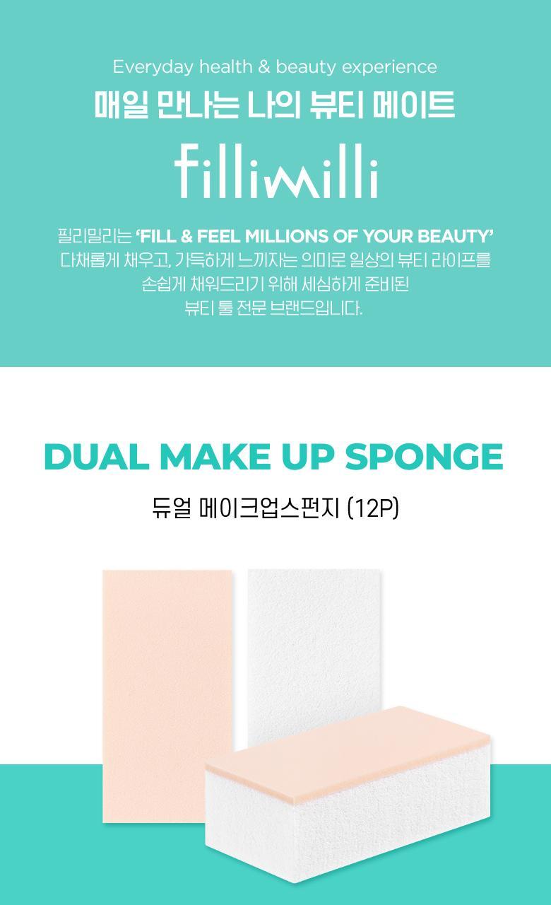 韓國FilliMilli Dual Make Up Sponge 雙面雙用材質夾層海綿粉撲 - 12個裝