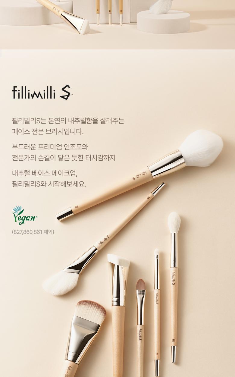 韓國化妝師聯名研發!FilliMilli S 系列 Highlighter Beam Brush Duo 透亮立體提亮掃限量套裝高光掃(#861 + #860) 2件掃Set