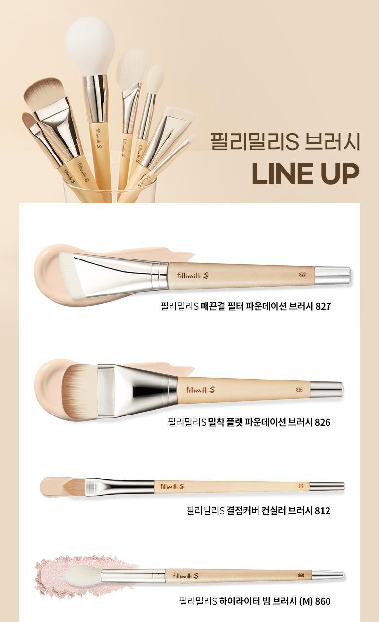 韓國化妝師聯名研發!FilliMilli S 系列 Highlighter Beam Brush Duo 透亮立體提亮掃限量套裝高光掃(#861 + #860) 2件掃Set