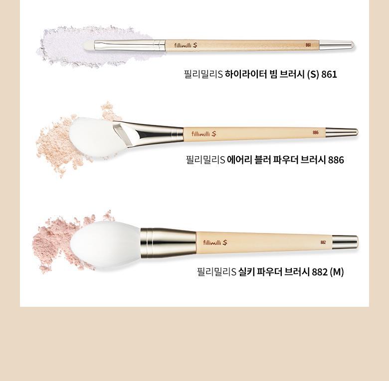 韓國化妝師聯名研發!FilliMilli S 系列 Highlighter Beam Brush Duo 透亮立體提亮掃限量套裝高光掃(#861 + #860) 2件掃Set