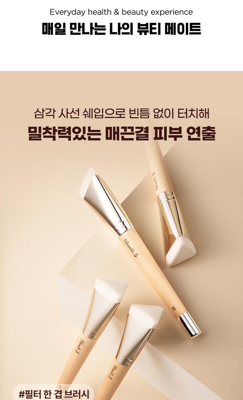 打造平滑乾淨底妝~化妝師聯名研發!FilliMilli S 系列 Smooth Skin Filter Foundation Brush 3角形美肌濾鏡粉底掃#827