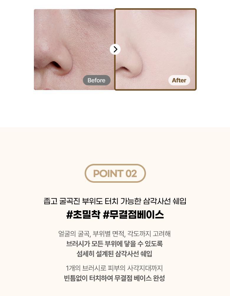 打造平滑乾淨底妝~化妝師聯名研發!FilliMilli S 系列 Smooth Skin Filter Foundation Brush 3角形美肌濾鏡粉底掃#827