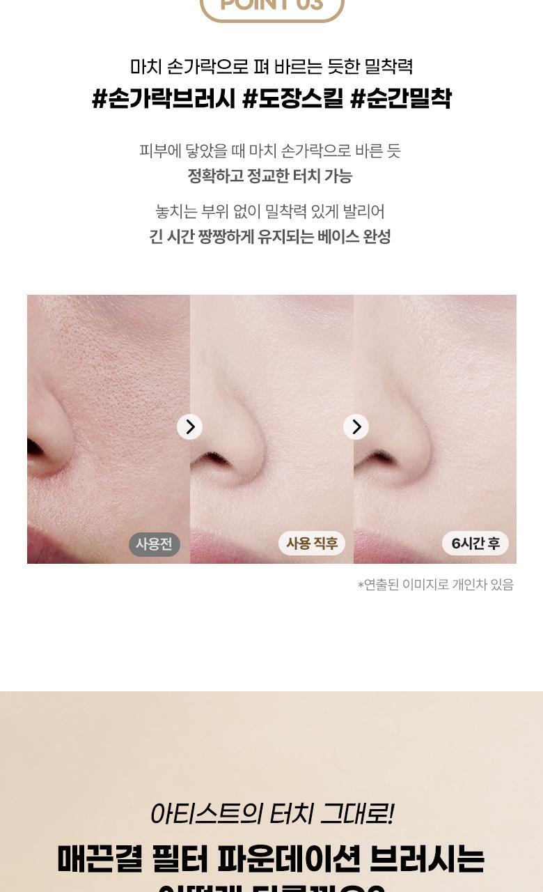 打造平滑乾淨底妝~化妝師聯名研發!FilliMilli S 系列 Smooth Skin Filter Foundation Brush 3角形美肌濾鏡粉底掃#827