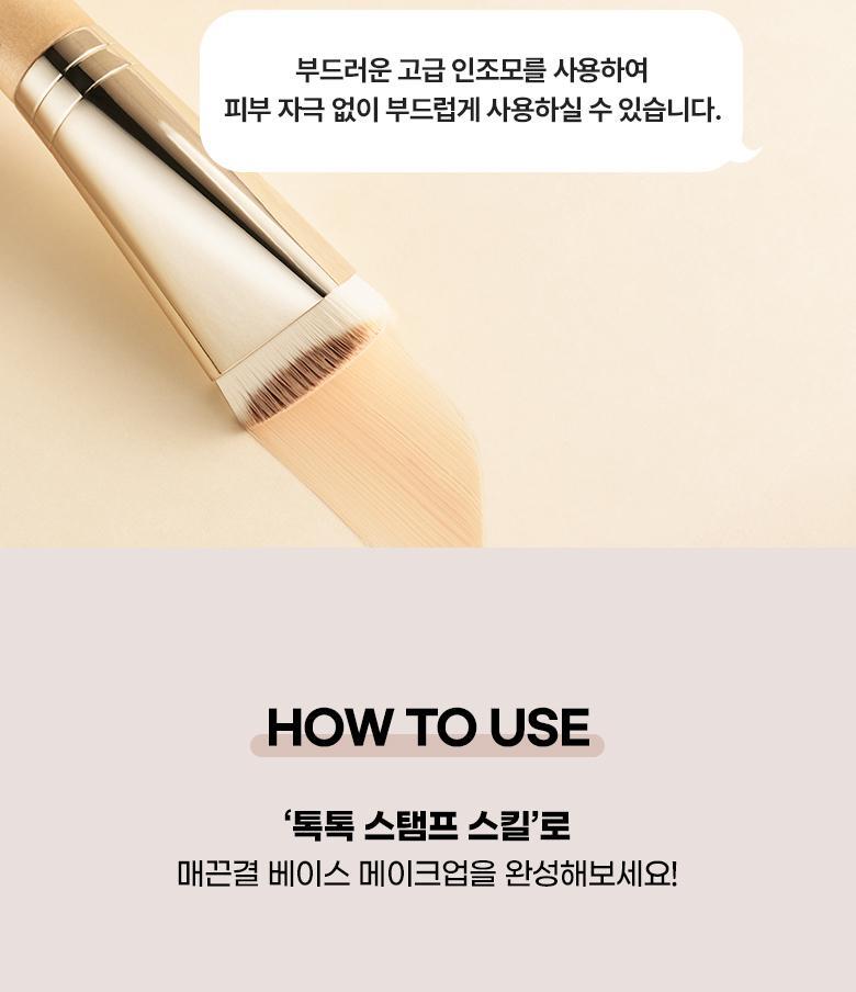 打造平滑乾淨底妝~化妝師聯名研發!FilliMilli S 系列 Smooth Skin Filter Foundation Brush 3角形美肌濾鏡粉底掃#827