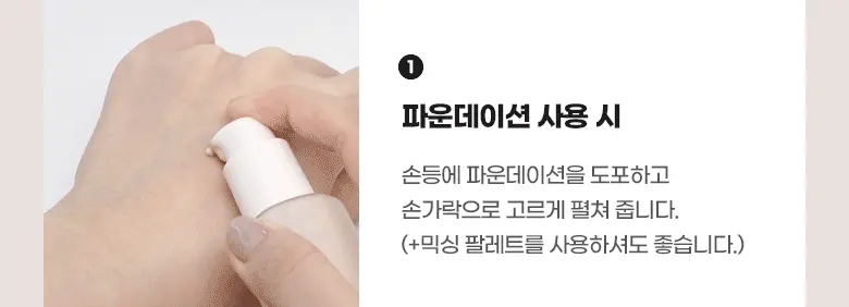 打造平滑乾淨底妝~化妝師聯名研發!FilliMilli S 系列 Smooth Skin Filter Foundation Brush 3角形美肌濾鏡粉底掃#827