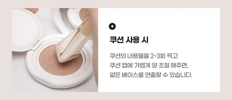 打造平滑乾淨底妝~化妝師聯名研發!FilliMilli S 系列 Smooth Skin Filter Foundation Brush 3角形美肌濾鏡粉底掃#827