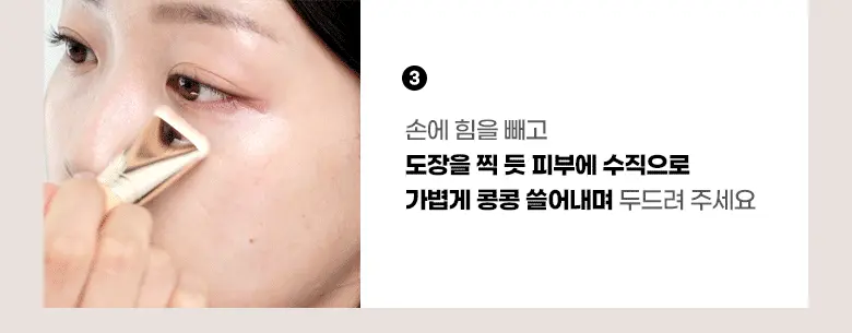 打造平滑乾淨底妝~化妝師聯名研發!FilliMilli S 系列 Smooth Skin Filter Foundation Brush 3角形美肌濾鏡粉底掃#827