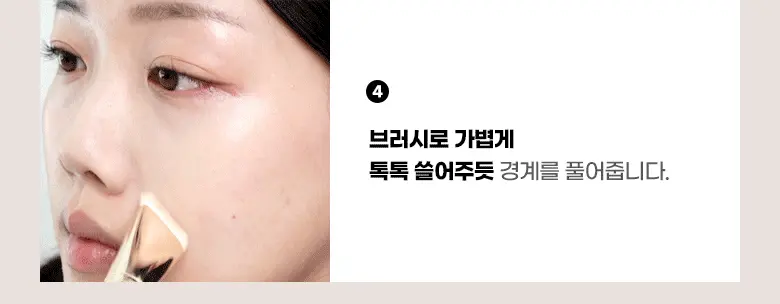 打造平滑乾淨底妝~化妝師聯名研發!FilliMilli S 系列 Smooth Skin Filter Foundation Brush 3角形美肌濾鏡粉底掃#827