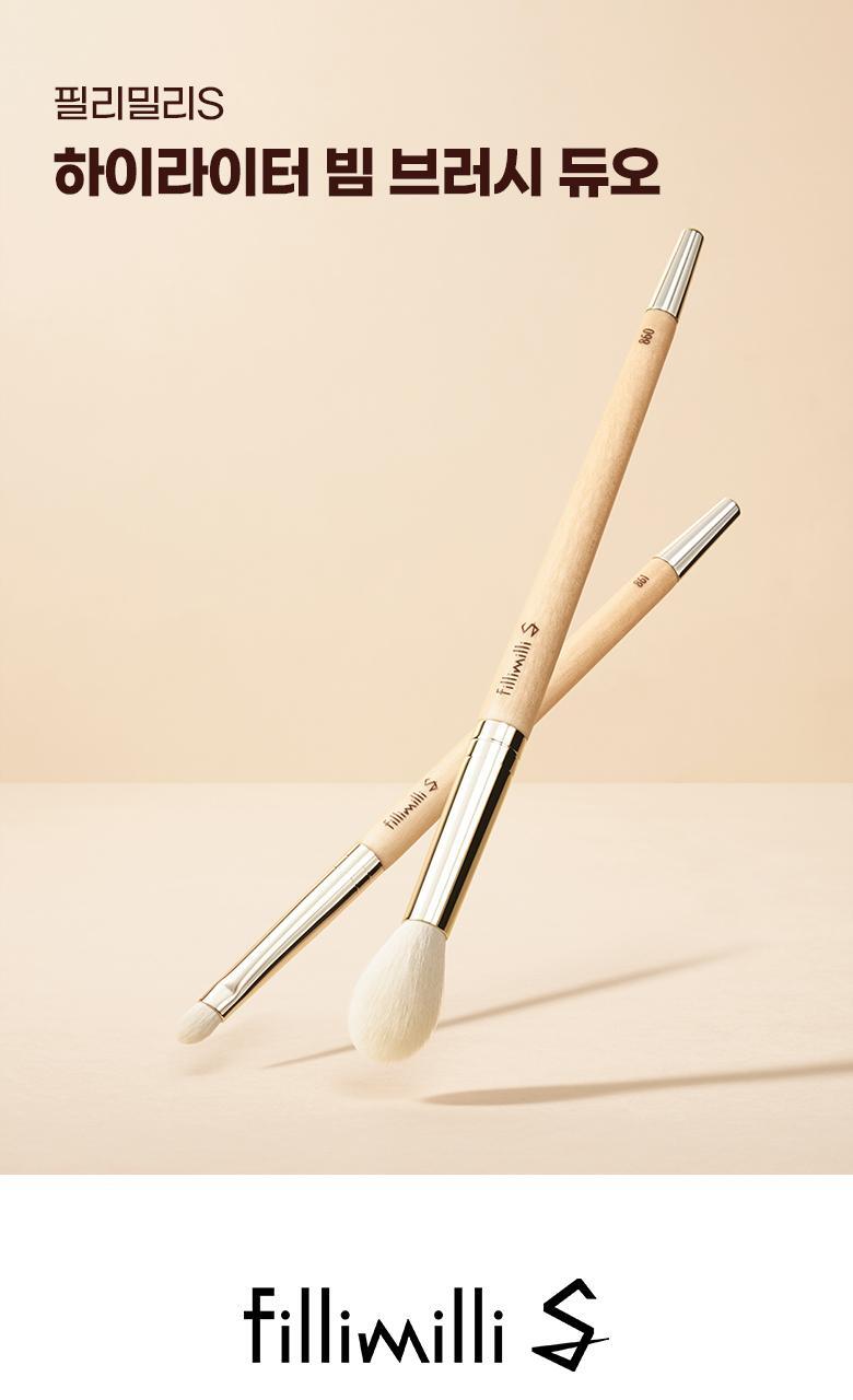 韓國化妝師聯名研發！送化妝包～FilliMilli S 系列 Smooth Blur Beam Brush Set 立體柔滑底妝限量套裝連化妝袋Pouch 粉底掃#827 + 高光掃(#861 + #860) 3支掃Set