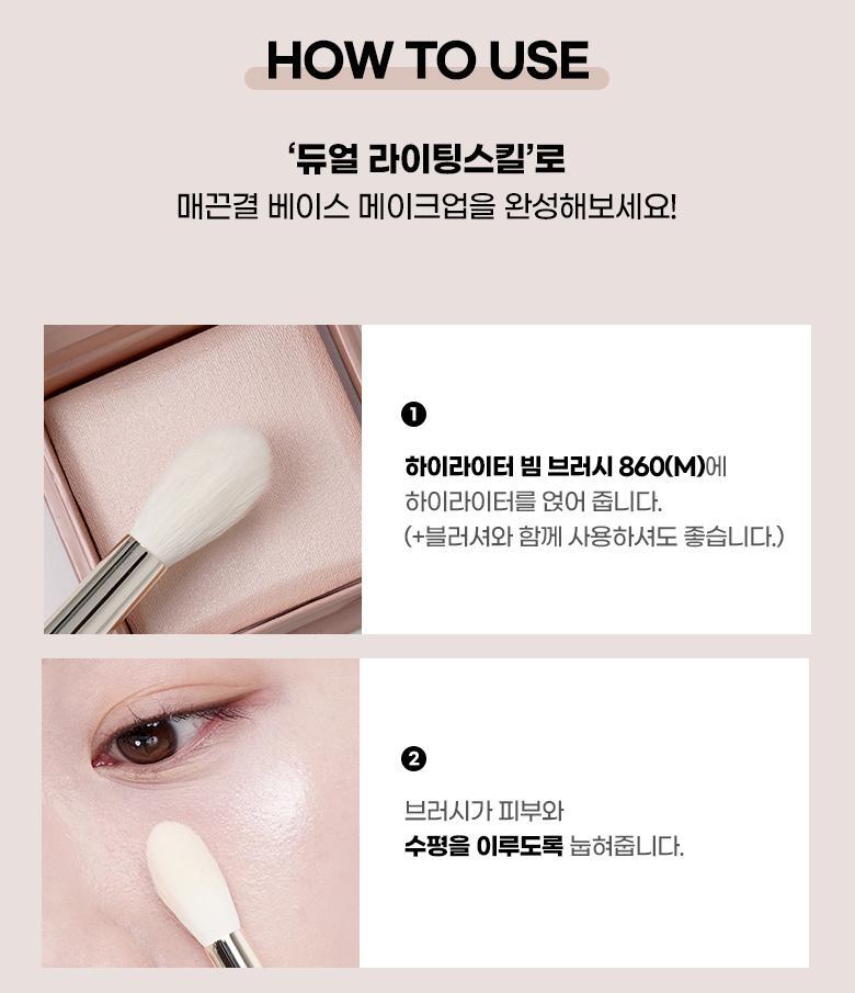 韓國化妝師聯名研發！送化妝包～FilliMilli S 系列 Smooth Blur Beam Brush Set 立體柔滑底妝限量套裝連化妝袋Pouch 粉底掃#827 + 高光掃(#861 + #860) 3支掃Set