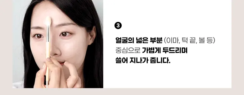 韓國化妝師聯名研發！送化妝包～FilliMilli S 系列 Smooth Blur Beam Brush Set 立體柔滑底妝限量套裝連化妝袋Pouch 粉底掃#827 + 高光掃(#861 + #860) 3支掃Set