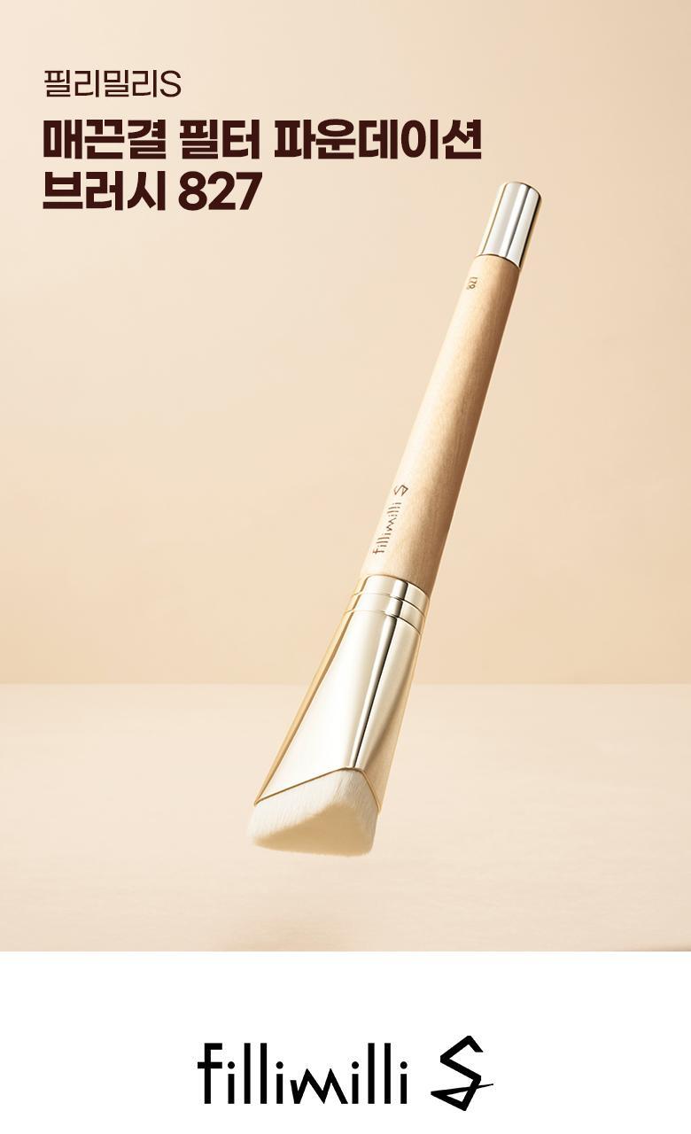 打造平滑乾淨底妝~化妝師聯名研發!FilliMilli S 系列 Smooth Skin Filter Foundation Brush 3角形美肌濾鏡粉底掃#827