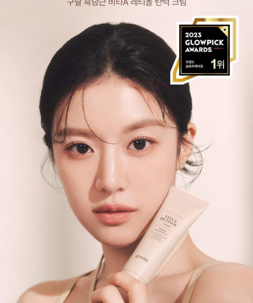 韓國 Goodal Black Carrot Vita-A Retinol Firming Cream 紫胡蘿蔔維A 視黃醇 A醇緊緻面霜