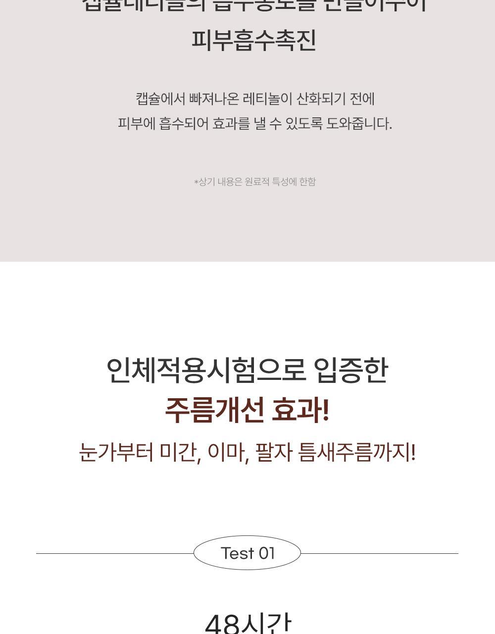 韓國 Goodal Black Carrot Vita-A Retinol Firming Cream 紫胡蘿蔔維A 視黃醇 A醇緊緻面霜  - 50ml