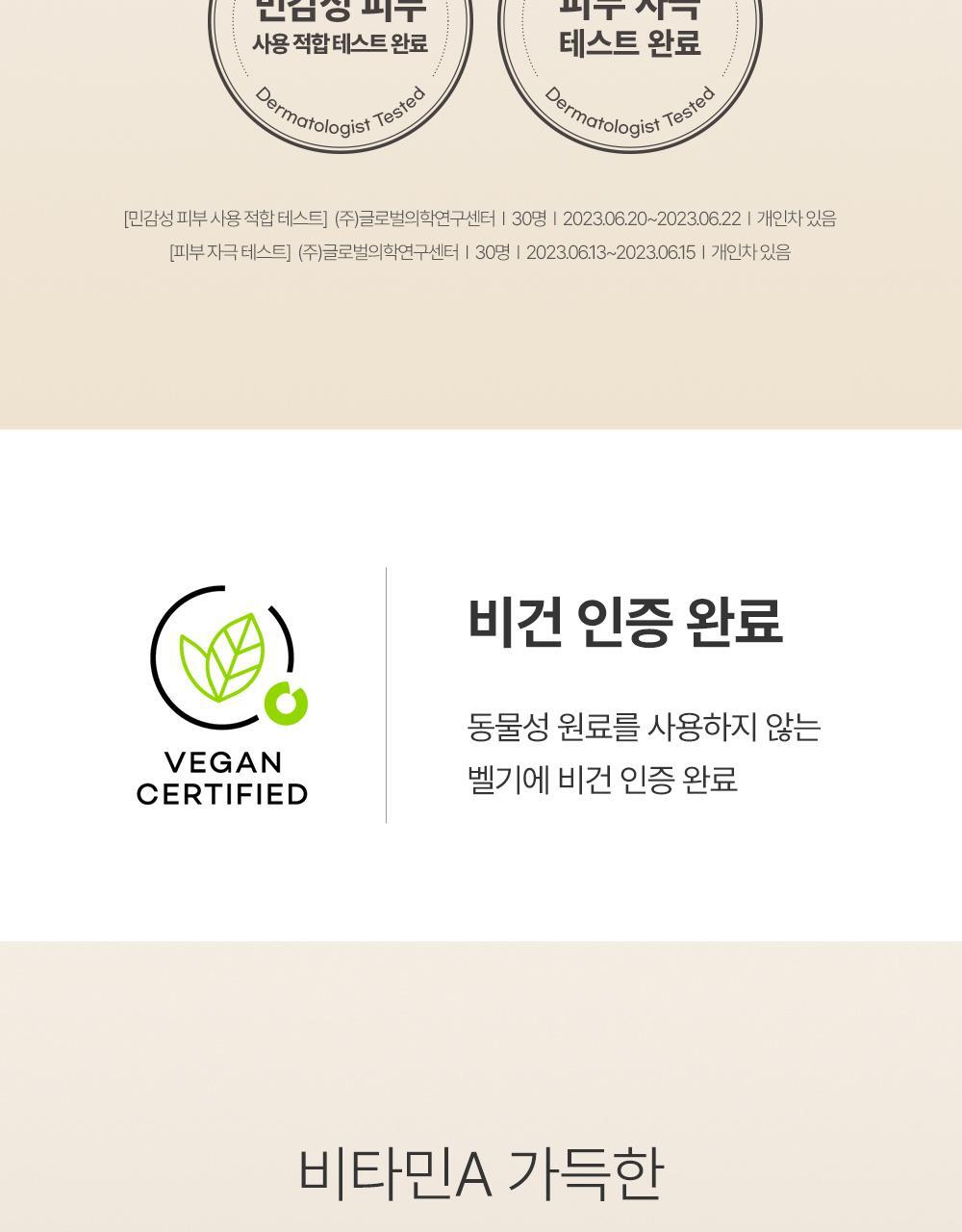 韓國 Goodal Black Carrot Vita-A Retinol Firming Cream 紫胡蘿蔔維A 視黃醇 A醇緊緻面霜  - 50ml