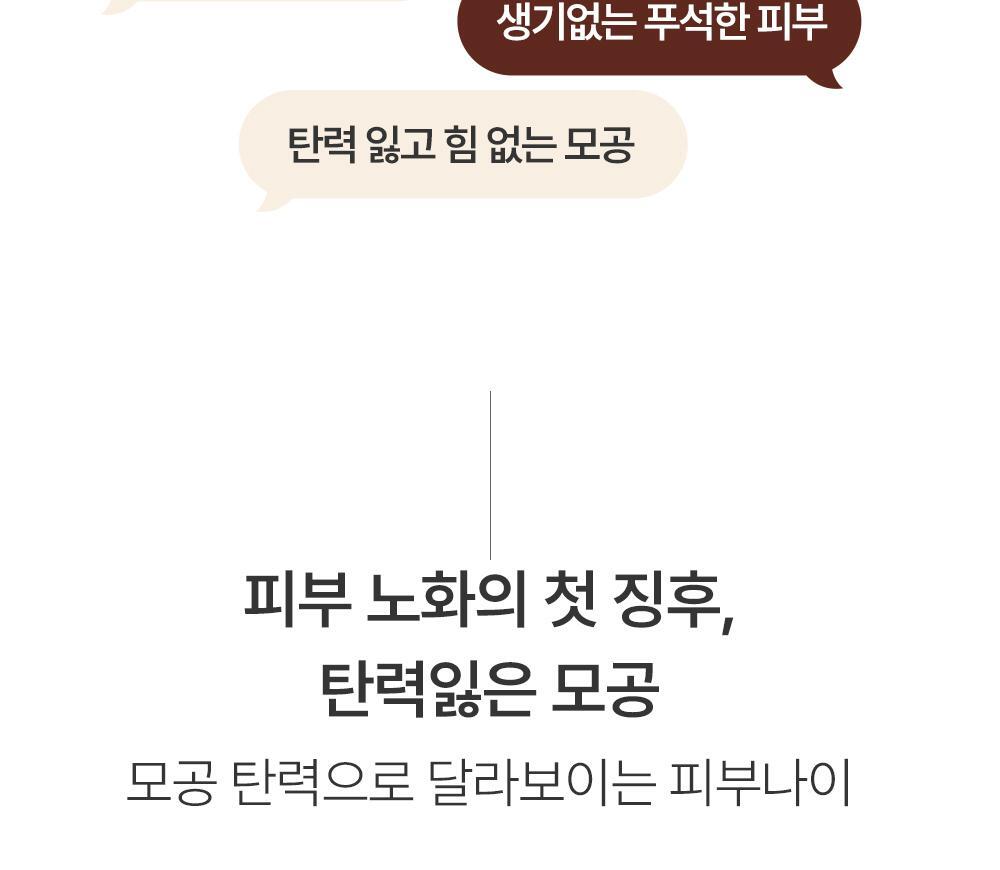 韓國 Goodal Black Carrot Vita-A Retinol Firming Cream 紫胡蘿蔔維A 視黃醇 A醇緊緻面霜  - 50ml