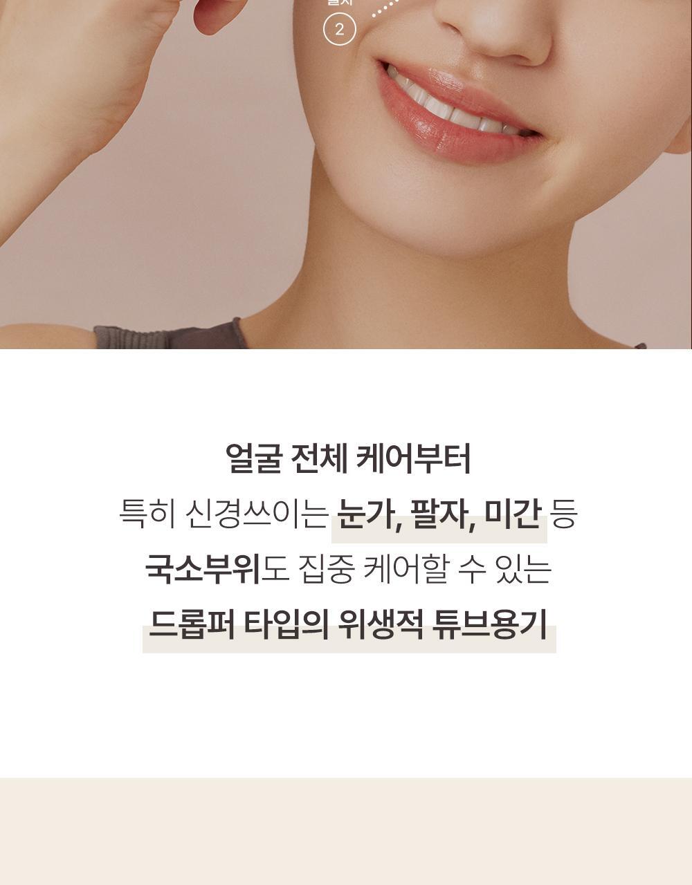 韓國 Goodal Black Carrot Vita-A Retinol Firming Cream 紫胡蘿蔔維A 視黃醇 A醇緊緻面霜  - 50ml