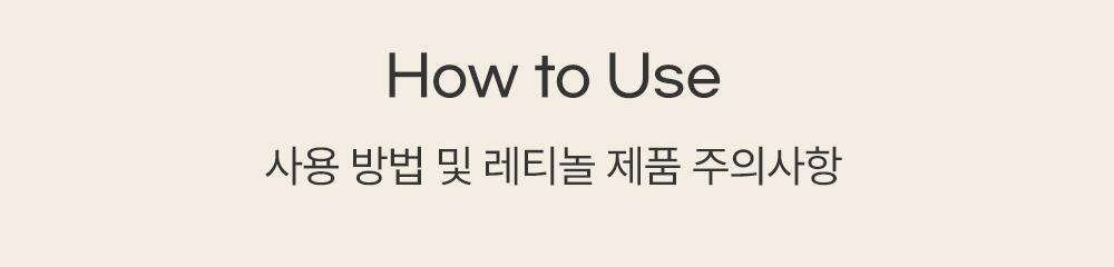 韓國 Goodal Black Carrot Vita-A Retinol Firming Cream 紫胡蘿蔔維A 視黃醇 A醇緊緻面霜  - 50ml