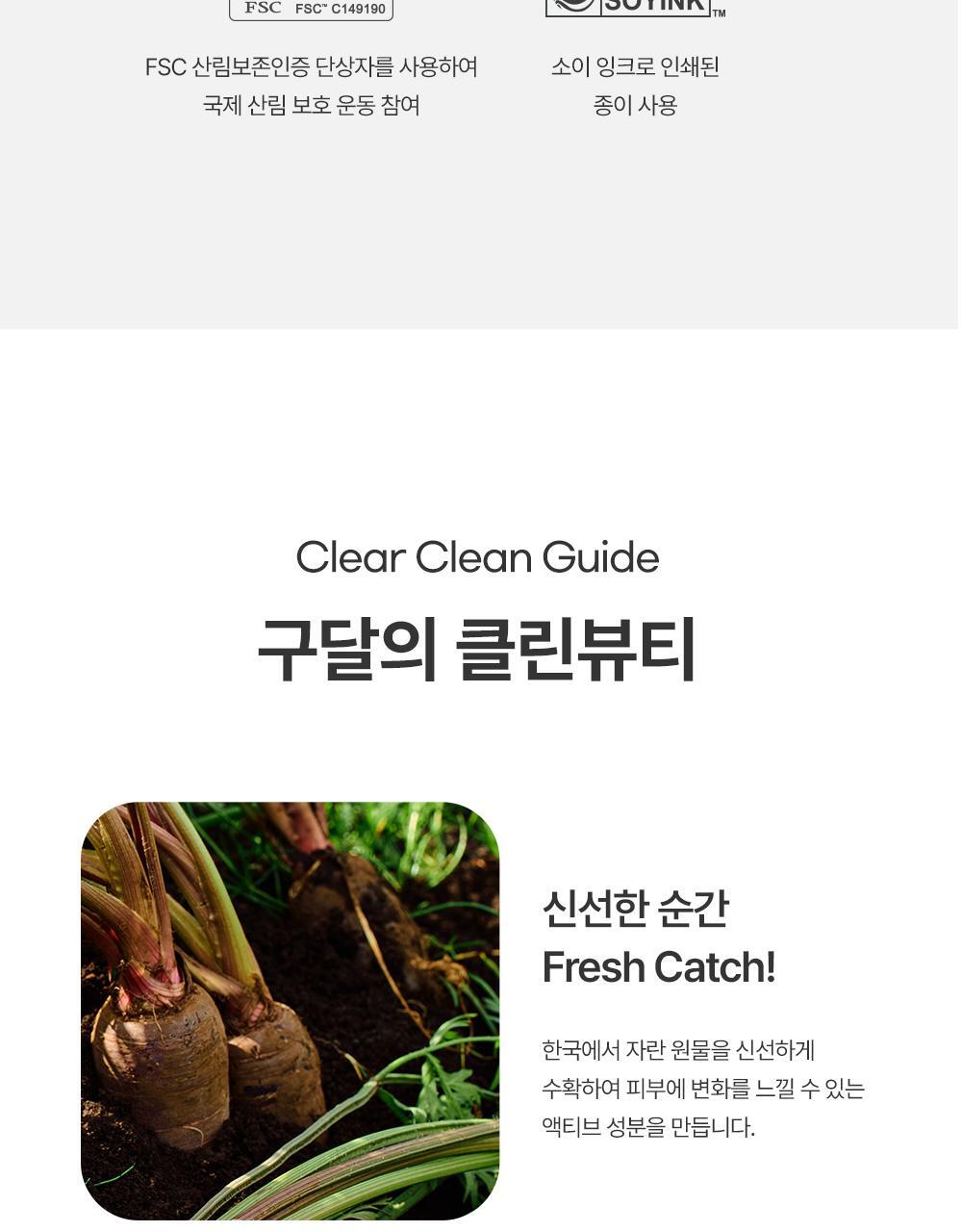 韓國 Goodal Black Carrot Vita-A Retinol Firming Cream 紫胡蘿蔔維A 視黃醇 A醇緊緻面霜  - 50ml