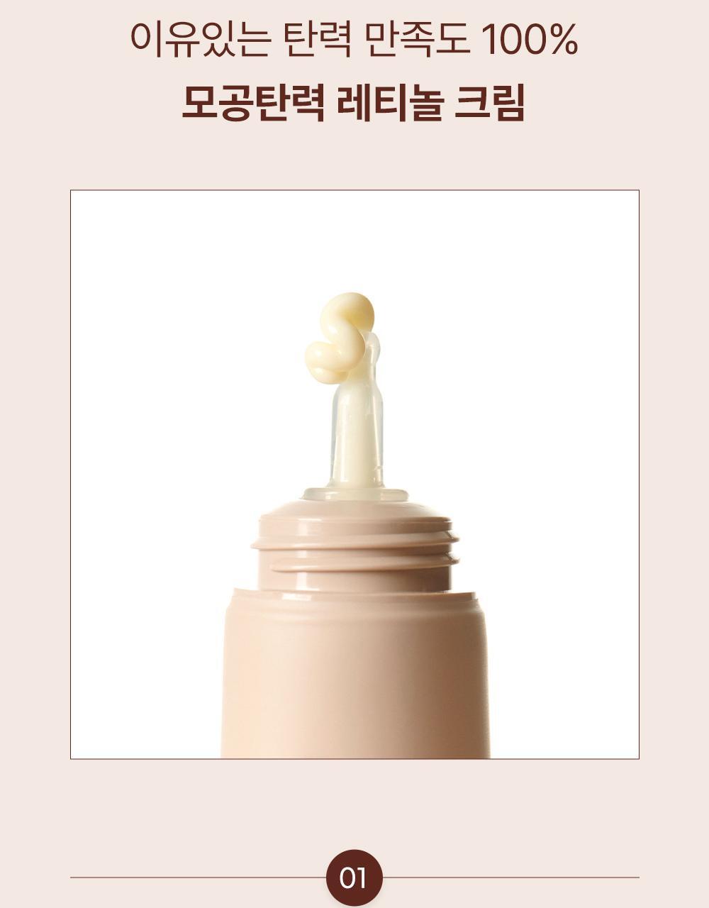 韓國 Goodal Black Carrot Vita-A Retinol Firming Cream 紫胡蘿蔔維A 視黃醇 A醇緊緻面霜  - 50ml