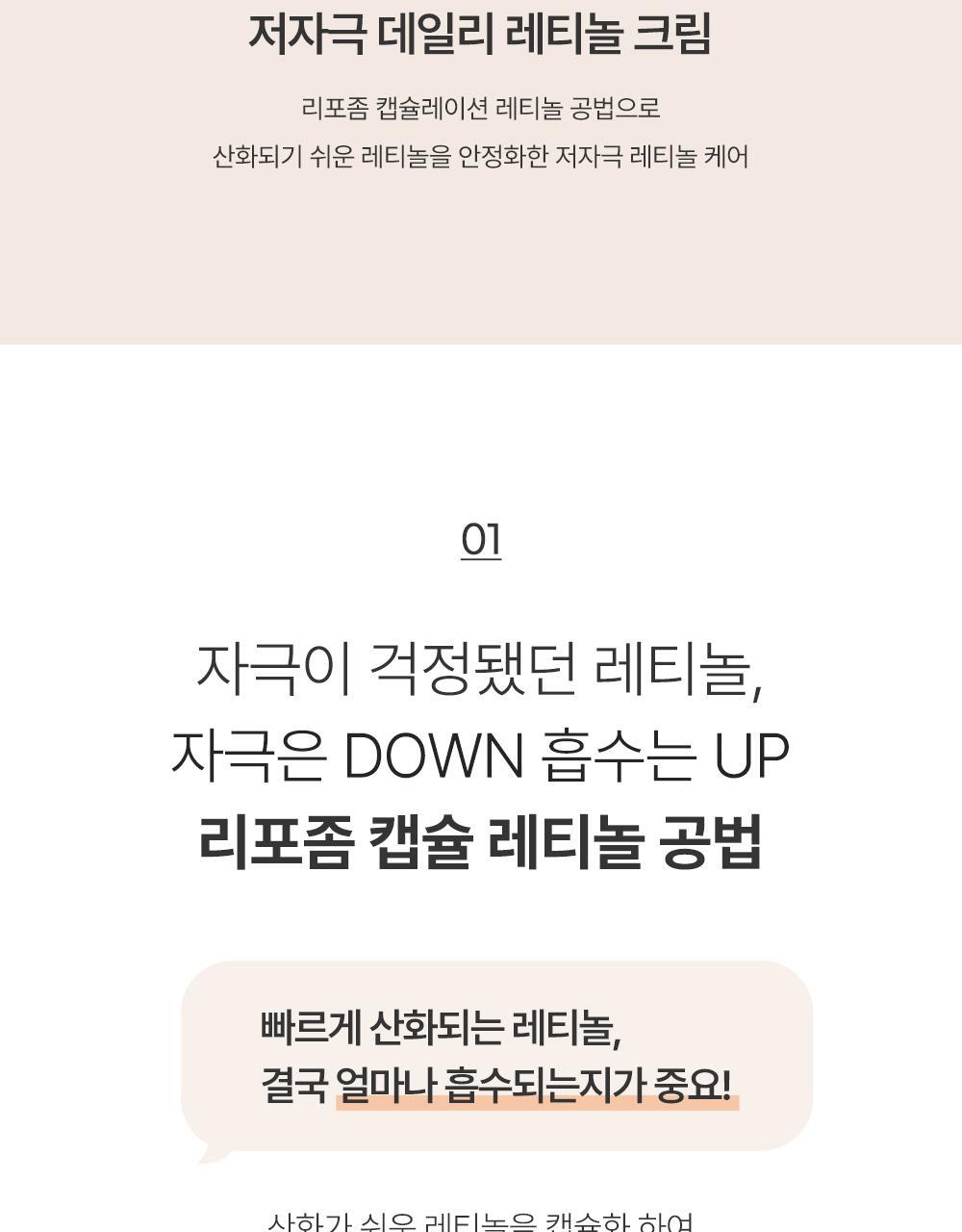 韓國 Goodal Black Carrot Vita-A Retinol Firming Cream 紫胡蘿蔔維A 視黃醇 A醇緊緻面霜  - 50ml