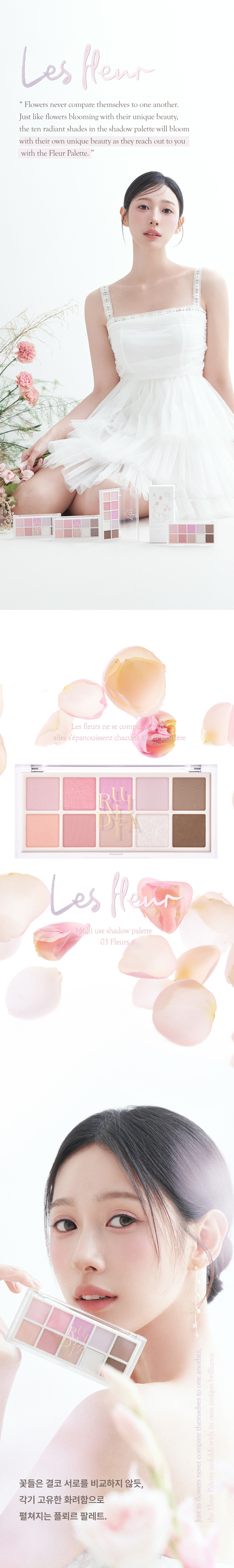 【新品限時送掃】眼影X胭脂All In 1!韓國 RULIDIA Multi-Use Shadow Palette 基礎實用多用途花粉色系綜合盤10色眼影盤 – #03 Fleur