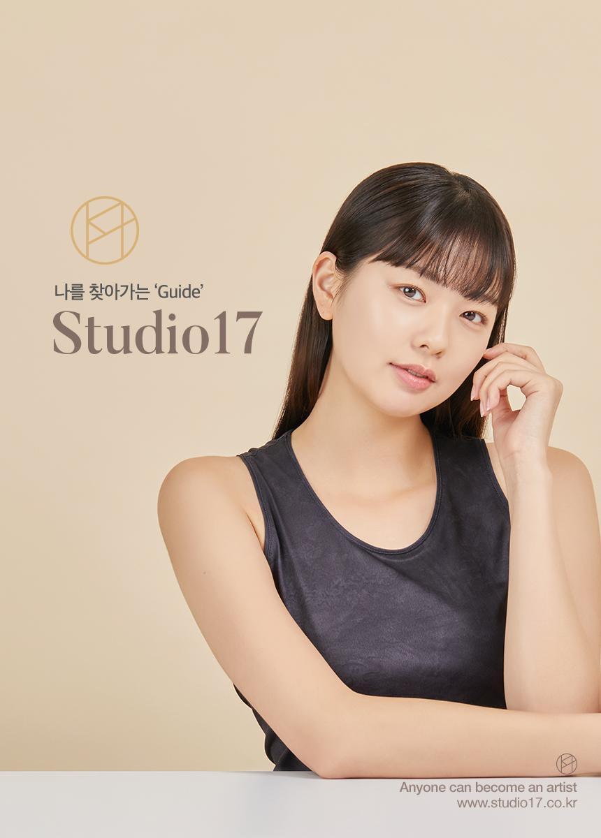 韓國 Studio17 Pang Pang Puff Q彈棉花糖粉樸(Big / Triangle) - 2款選擇