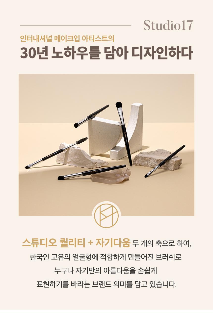 韓國 Studio17 Pang Pang Puff Q彈棉花糖粉樸(Big / Triangle) - 2款選擇