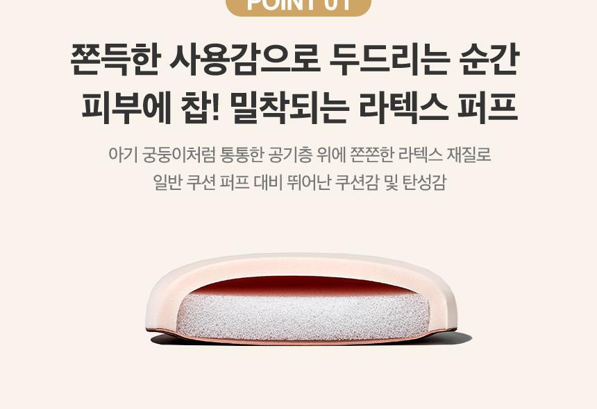 韓國 Studio17 Pang Pang Puff Q彈棉花糖粉樸(Big / Triangle) - 2款選擇