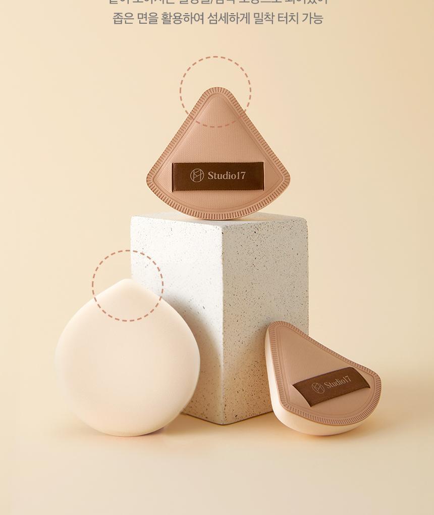 韓國 Studio17 Pang Pang Puff Q彈棉花糖粉樸(Big / Triangle) - 2款選擇