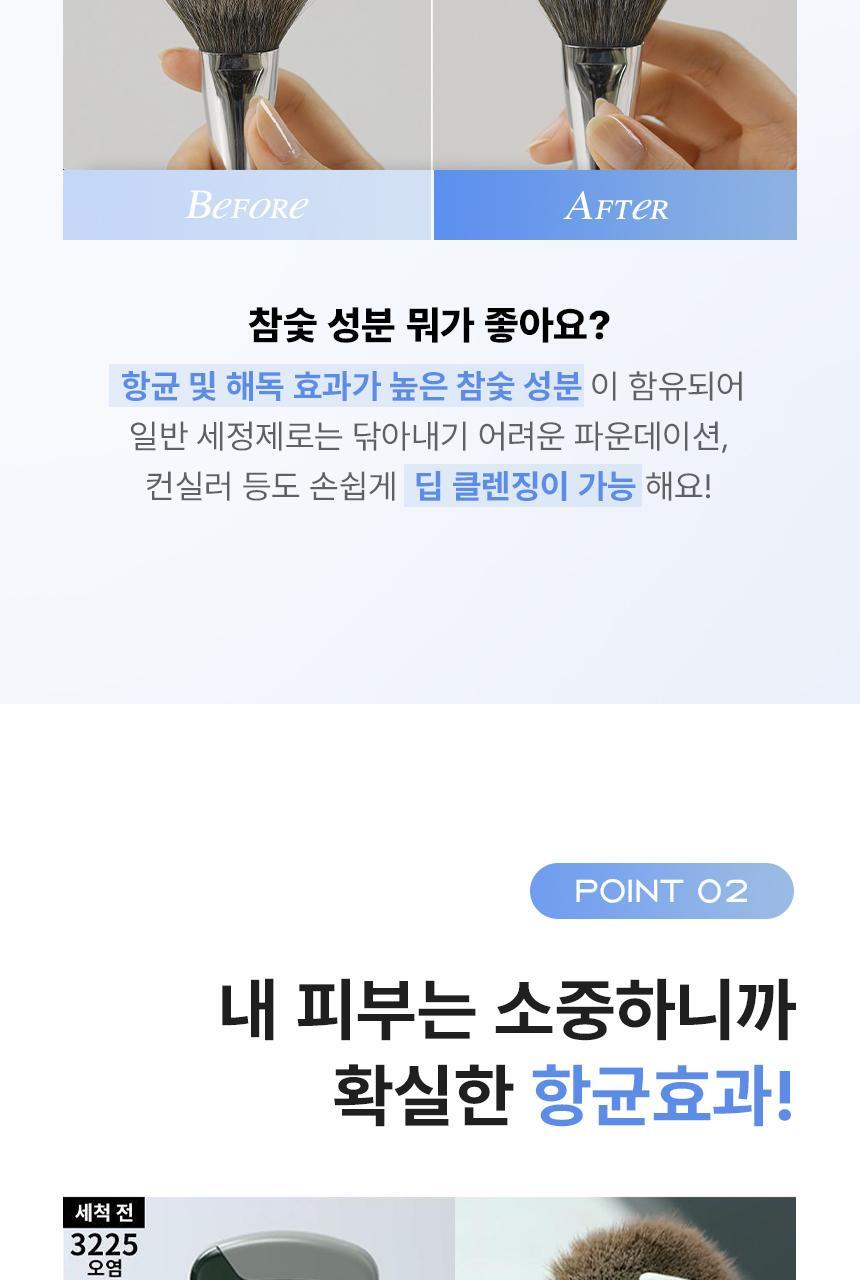 Studio17 Brush & Puff Cleanser 掃具粉樸專用洗掃皂