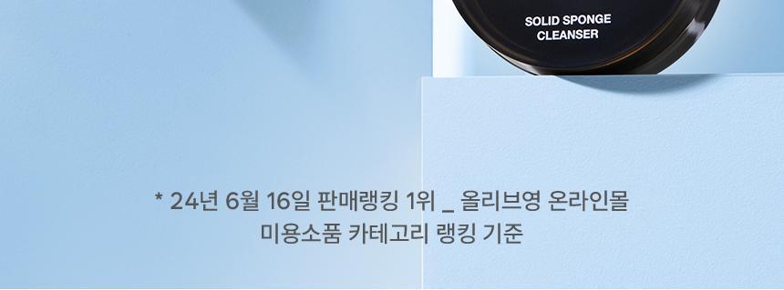 Studio17 Brush & Puff Cleanser 掃具粉樸專用洗掃皂