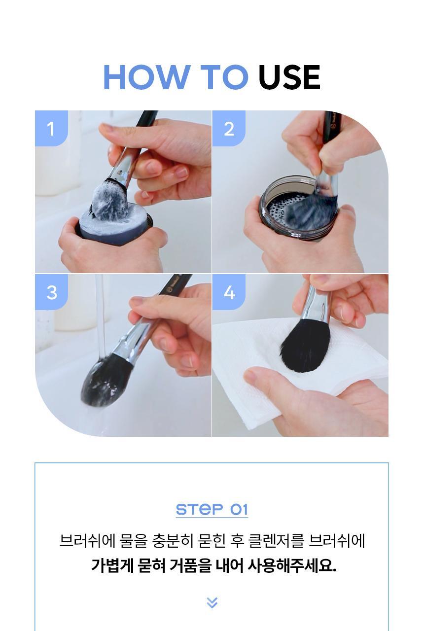 Studio17 Brush & Puff Cleanser 掃具粉樸專用洗掃皂