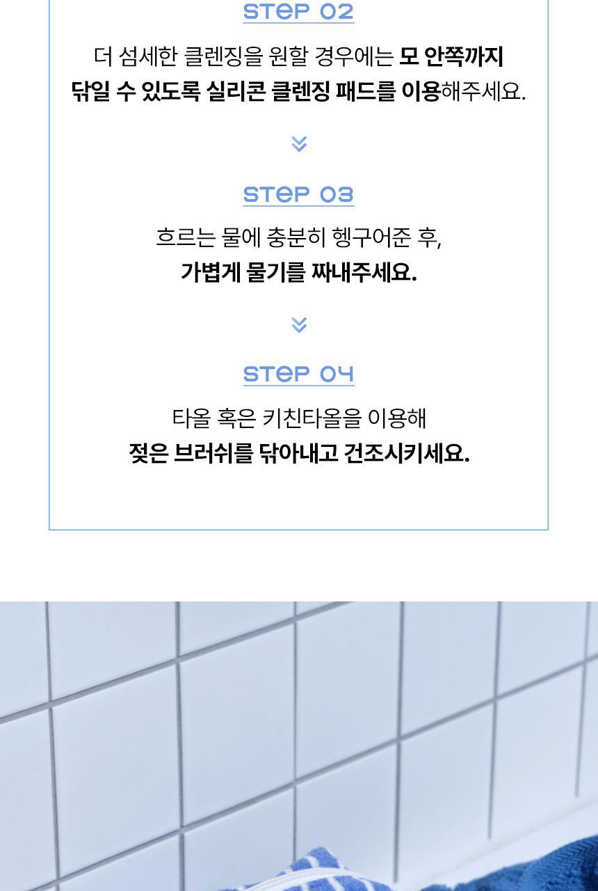 Studio17 Brush & Puff Cleanser 掃具粉樸專用洗掃皂