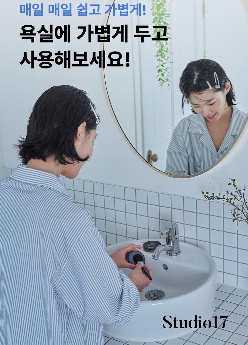 Studio17 Brush & Puff Cleanser 掃具粉樸專用洗掃皂