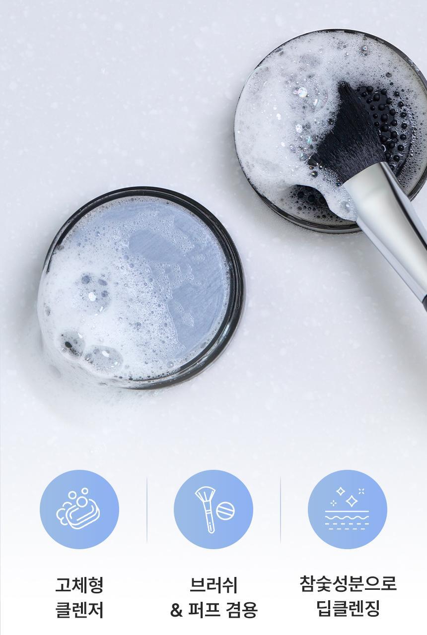 Studio17 Brush & Puff Cleanser 掃具粉樸專用洗掃皂