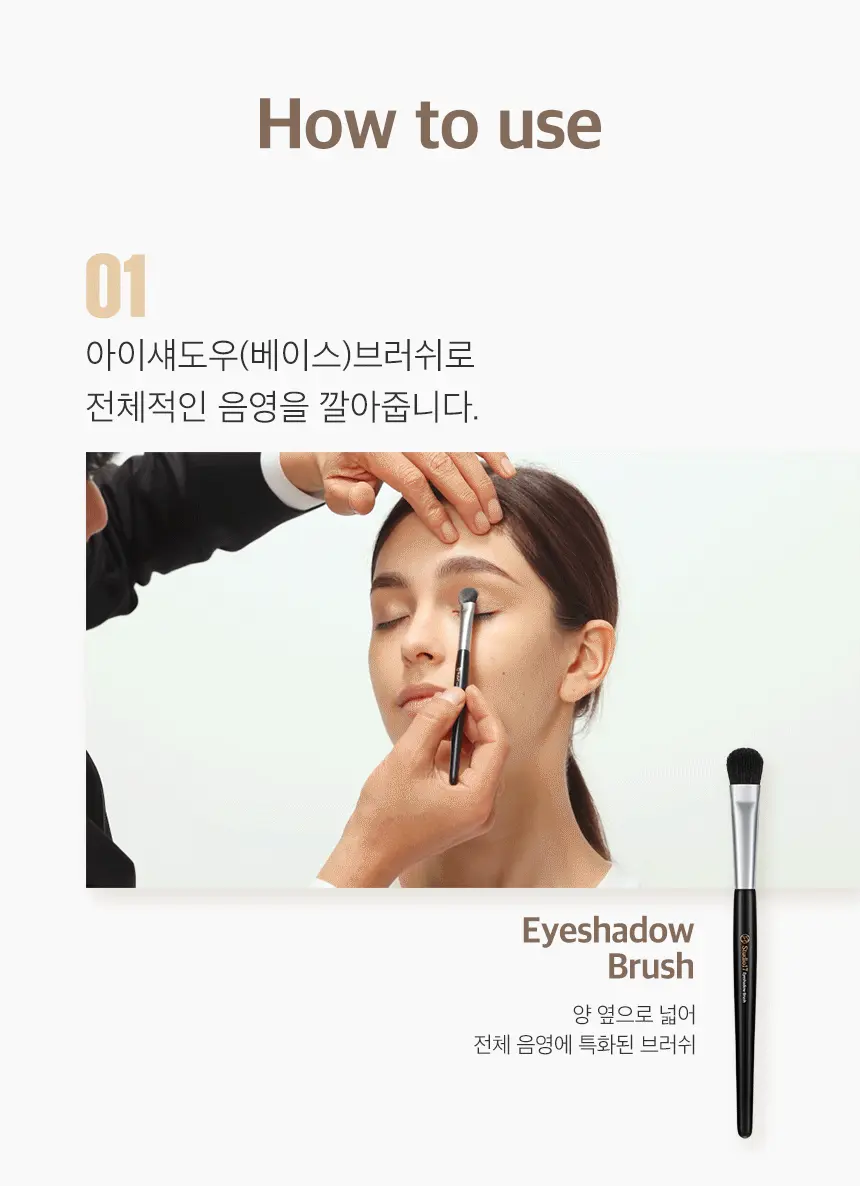 韓國Studio17 Eye Makeup Brush Set 基礎眼妝掃具套裝5件套