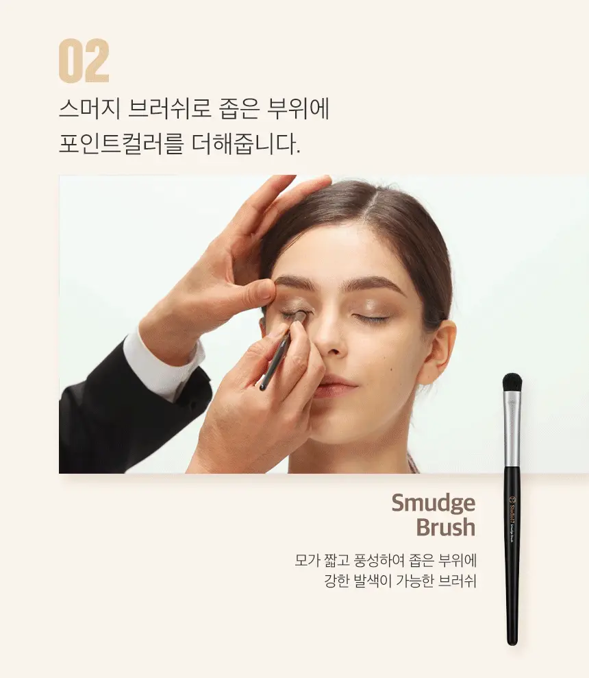 韓國Studio17 Eye Makeup Brush Set 基礎眼妝掃具套裝5件套
