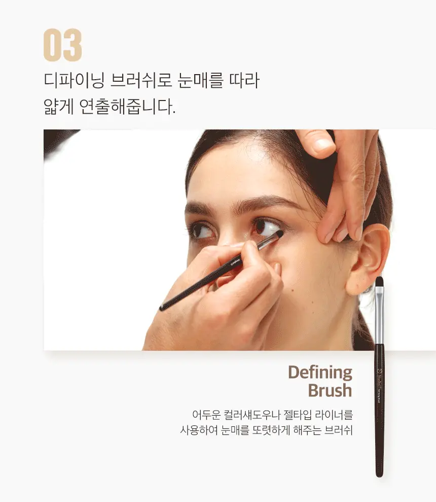 韓國Studio17 Eye Makeup Brush Set 基礎眼妝掃具套裝5件套