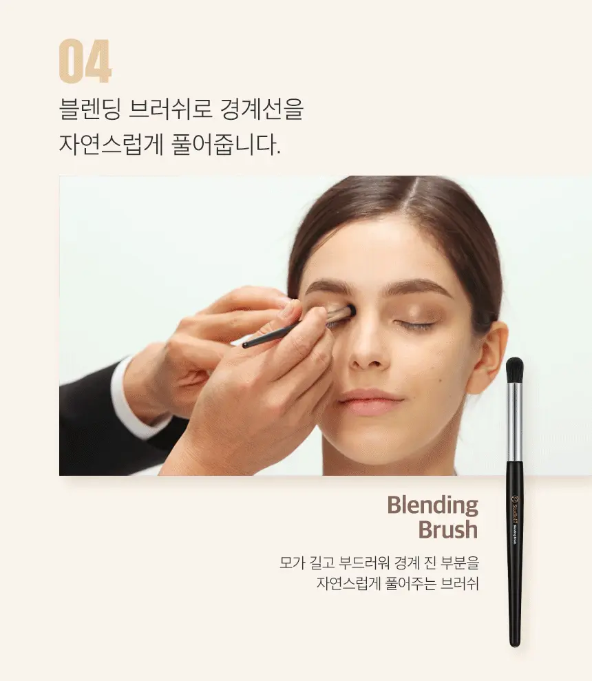 韓國Studio17 Eye Makeup Brush Set 基礎眼妝掃具套裝5件套