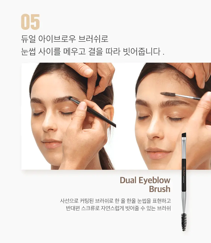 韓國Studio17 Eye Makeup Brush Set 基礎眼妝掃具套裝5件套