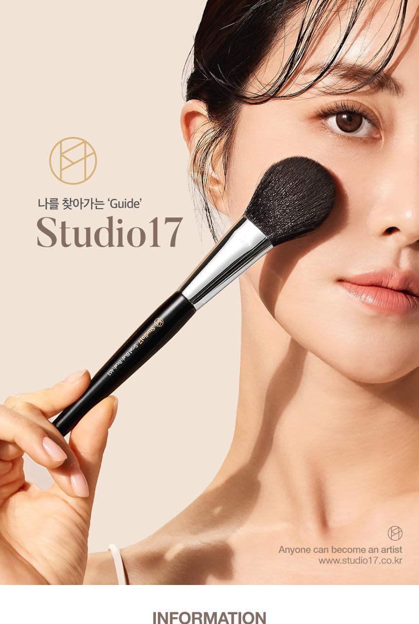 韓國Studio17 Eye Makeup Brush Set 基礎眼妝掃具套裝5件套
