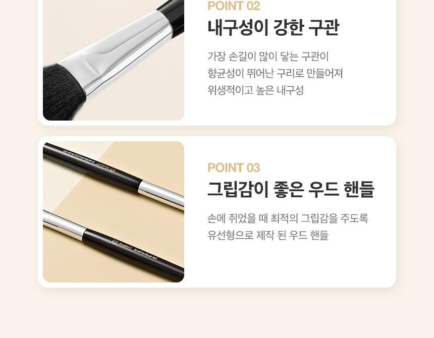 韓國Studio17 Eye Makeup Brush Set 基礎眼妝掃具套裝5件套