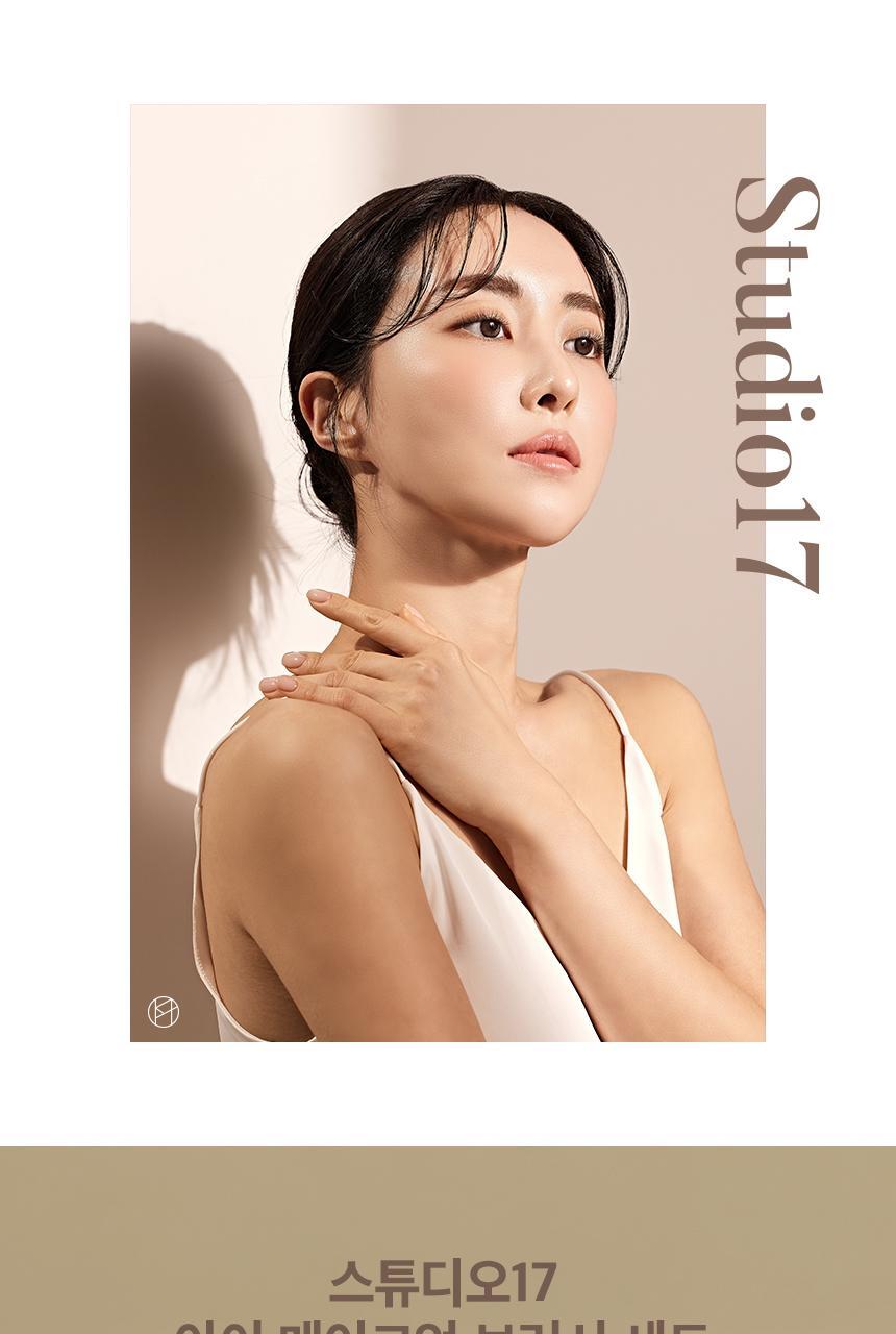 韓國Studio17 Eye Makeup Brush Set 基礎眼妝掃具套裝5件套